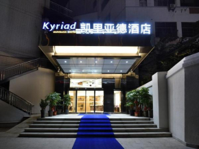 KyriadChina Changsha Furong Square